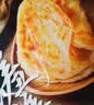 大希地 黄油手抓饼 1600g 20片 0反式脂肪酸 营养 儿童早餐速冻半成品 实拍图