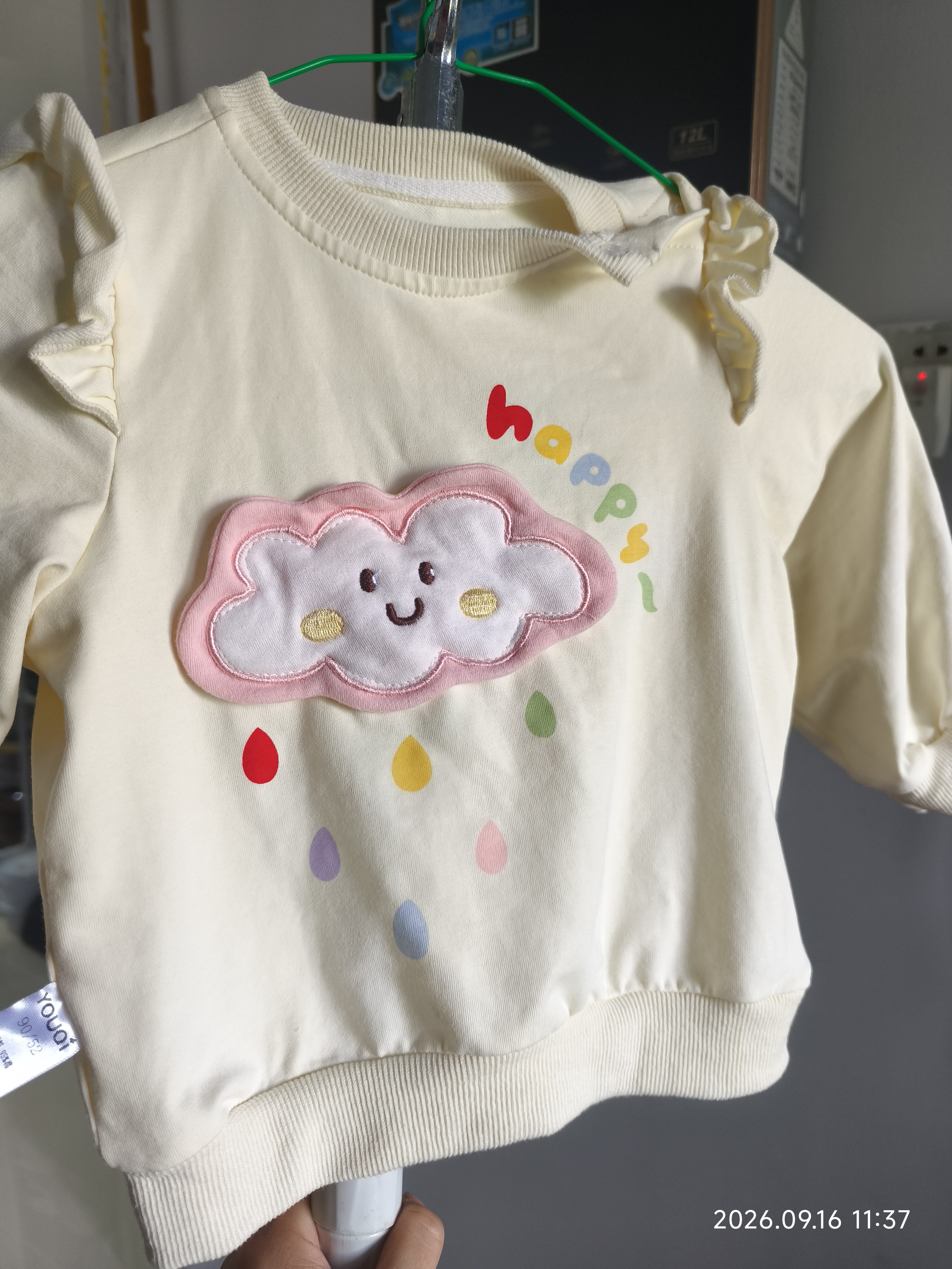 优奇婴儿衣服女宝宝春秋长袖套装婴幼儿早秋长袖长裤分体两件套外出 实拍图