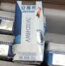 伊利【新鲜日期】安慕希常温原味酸奶205g*16盒 中秋礼品 礼盒装 实拍图