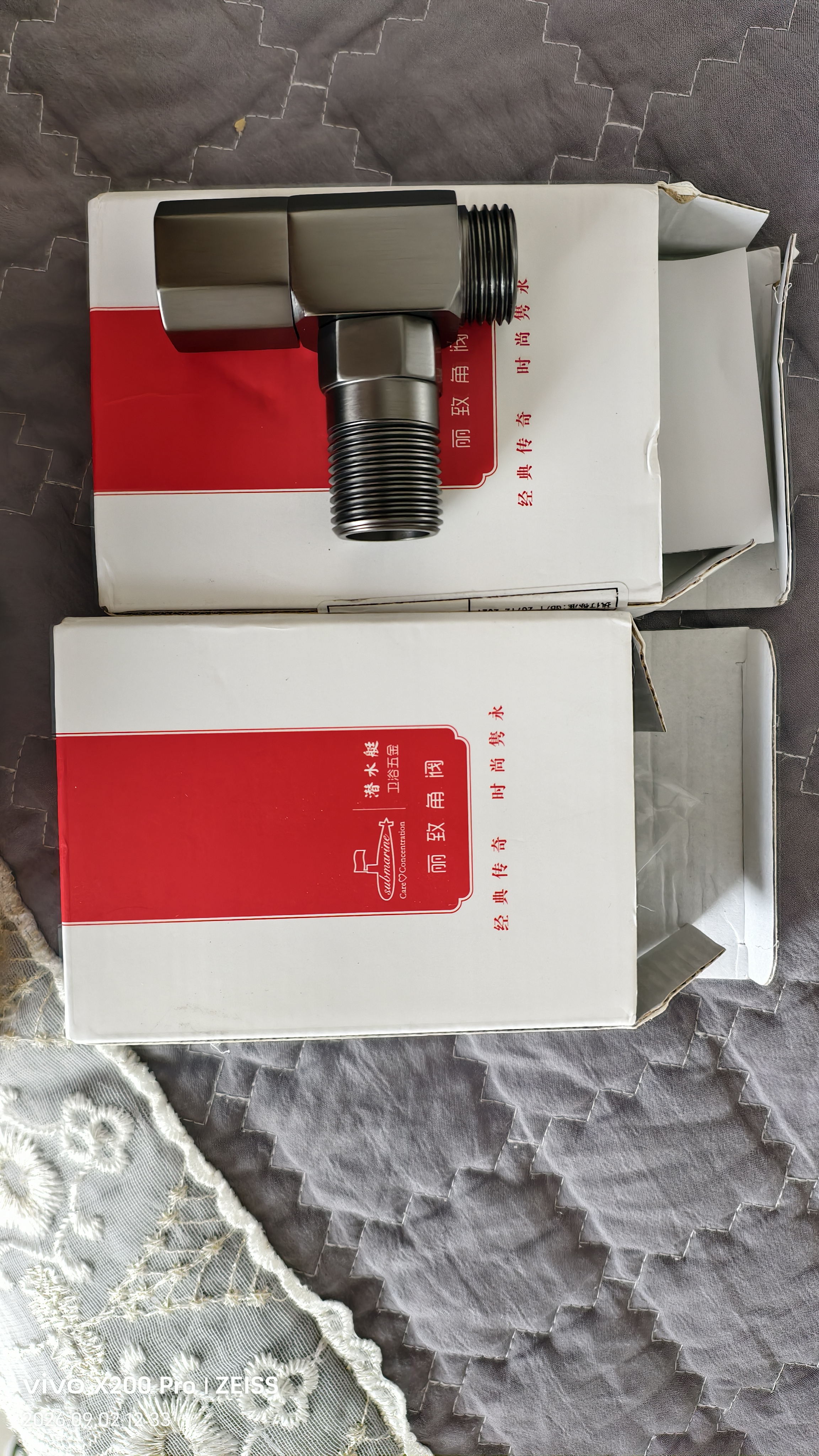 潜水艇（Submarine）MF003W迷你枪灰色万向三角阀可360°旋转陶瓷阀芯洗衣机接头单买 实拍图