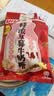 悠哈 特浓草莓牛奶糖 120g 国产 休闲零食糖果  婚庆喜糖 独立包装 实拍图