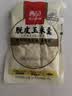 西贝莜面村脱皮玉米羹1.5kg（300g*5袋）早餐面点 加热即食速食 实拍图