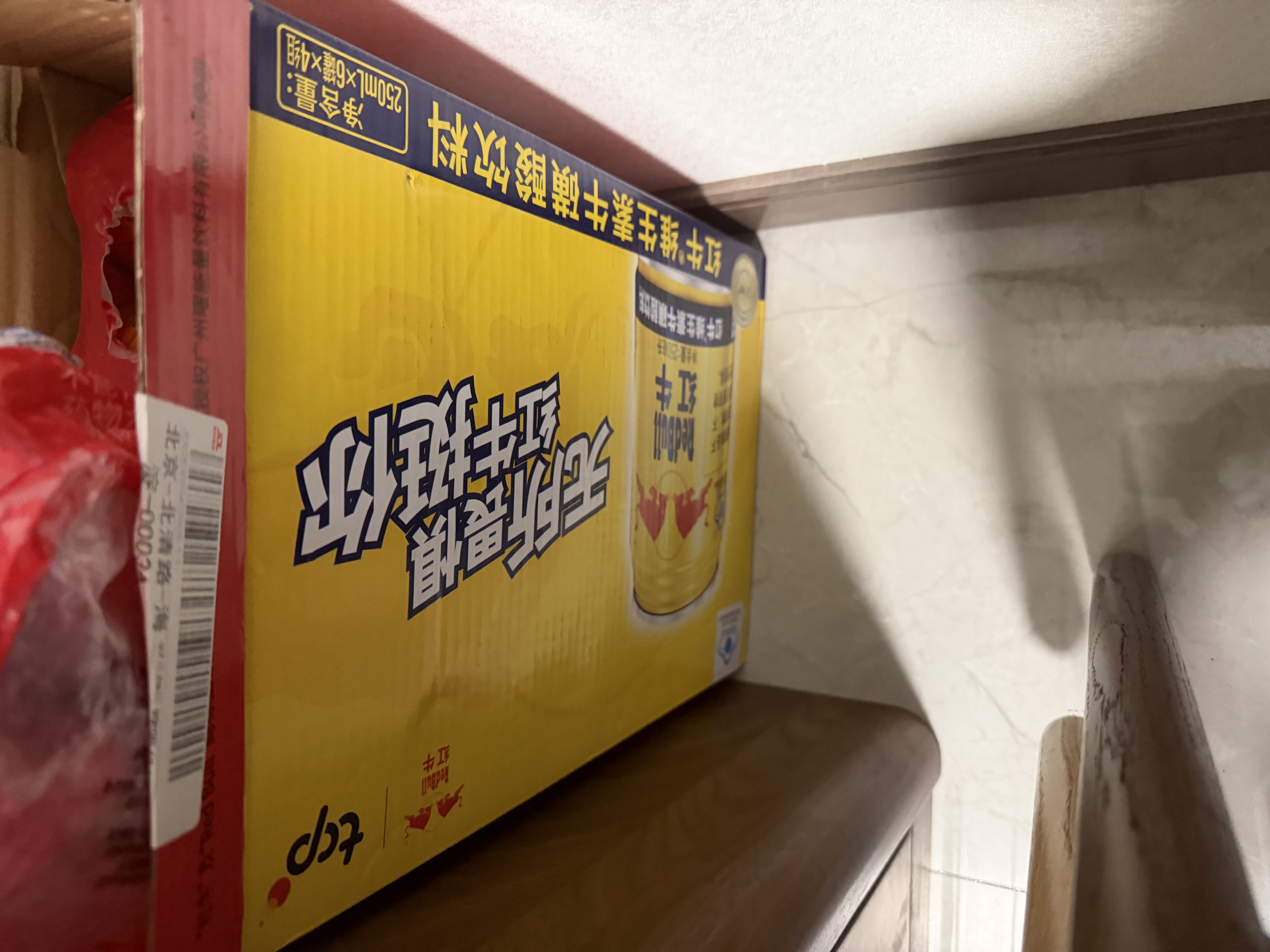 红牛（RedBull）维生素牛磺酸饮料 250ml*24罐 功能运动饮料 实拍图