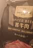1号会员店（One's Member）冷藏即食酱牛肉300g原切牛肉卤味熟食凉拌下酒菜夜宵解馋零食 实拍图