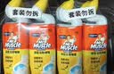 威猛先生（Mr Muscle）洁厕灵 750g*4瓶 柠檬草香 洁厕剂 洁厕液厕所马桶除垢去渍去异味 实拍图