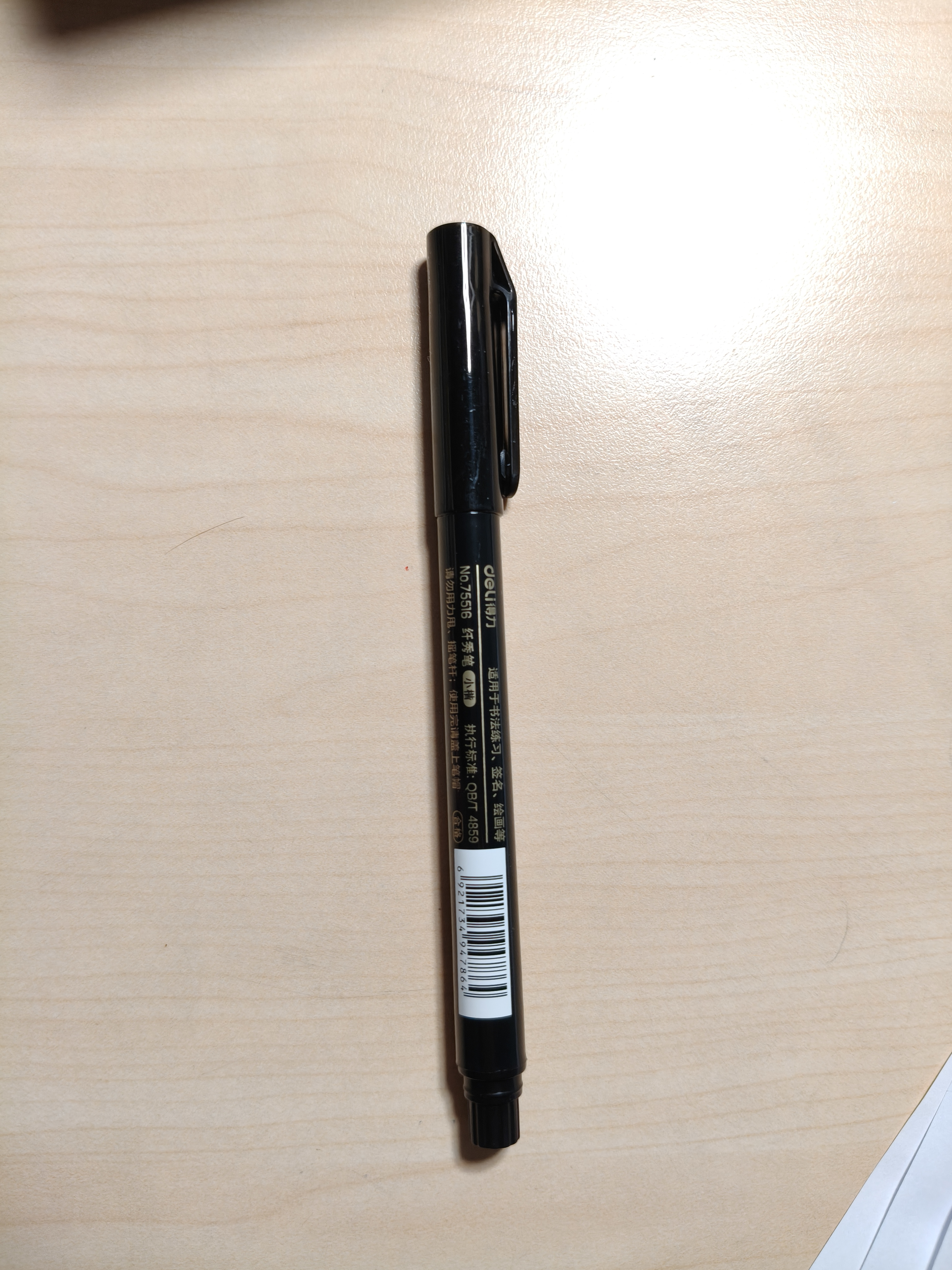 得力（deli）黑色小楷秀丽软笔毛笔学生成人书法练字笔 艺术签名笔勾线笔记号笔黑色马克笔手卡12支开学文具 实拍图