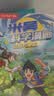 米吴科学漫画书第五辑17-20册小学生超爱看的科学漫画书全套6-12岁儿童科学启蒙漫画科普书奇妙万象篇乐乐趣正版小学生课外书省钱卡 实拍图