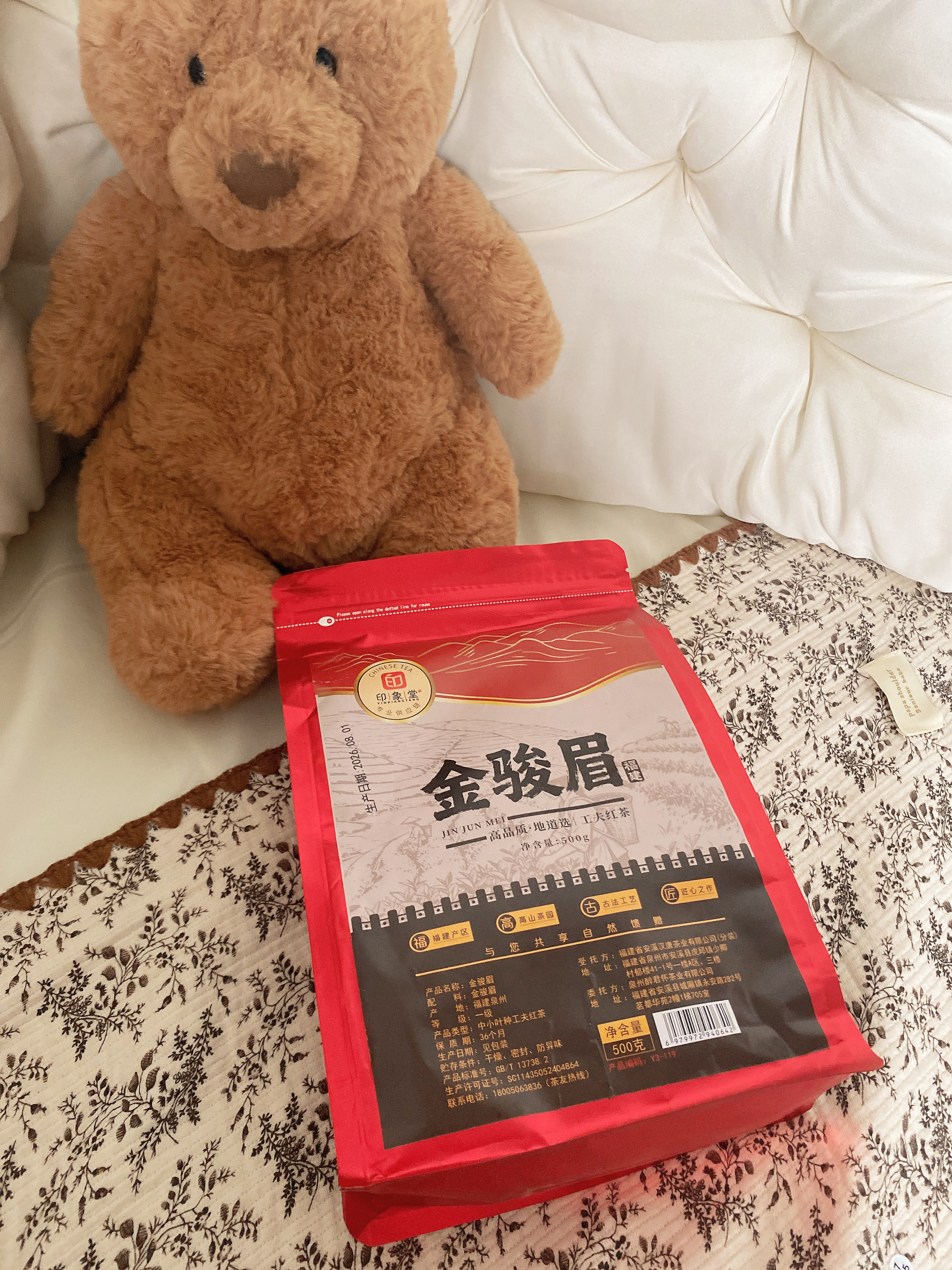 印象堂茶叶 新茶正宗小种茶原产一级金骏眉红茶礼品袋装500g自己喝好茶 实拍图