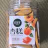 味多美北京门店到店兑换使用 面包 西点 休闲 零食 蛋糕 味多美 200型 实拍图