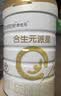 合生元（BIOSTIME）派星 较大婴儿配方奶粉2段新版(6-12个月)800g1罐 6重HMO+DHA 实拍图