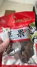 川珍草果50g【配料干净】香辛调料烧炖肉卤料包配料火锅底料家用商用 实拍图