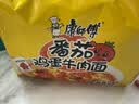 康师傅 方便面 经典番茄鸡蛋牛肉面五连包115g*5 泡面袋装速食 方便食品 实拍图