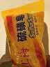 上海香皂硫磺皂85g 沐浴洗脸洗头洁面洗澡洗手肥皂 实拍图