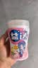 益达 木糖醇无糖口香糖 混合水果味约70粒98g/瓶 休闲糖果 口气清新糖 实拍图