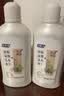 妇炎洁女性妇科私处洗液 护理液植物本草抑菌洗液 380ml*2+冲洗器 实拍图