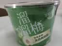 溜溜梅青梅分享桶460g 西梅雪梅脆青梅 中秋国庆送礼家庭分享零食礼包 实拍图