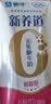 蒙牛新养道无乳糖牛奶脱脂200ml×10包 送礼礼盒3.2g/100ml蛋白质 实拍图