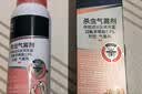 拜灭士杀虫气雾剂80ml*2灭驱蚊液喷雾基孔肯雅热蚊香液防蚊神器热门商品 实拍图