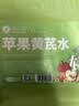 草木方 苹果黄芪水麦冬须根枸杞红枣茶170g素颜水果花茶包养生茶 实拍图
