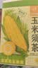 忆江南养生茶玉米须茶170g20包胚芽荞麦茶减茶包肥袋泡茶0咖啡因 实拍图
