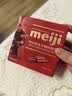 明治meiji 特浓牛奶巧克力 75g 休闲零食 生日礼物 送女友儿童 伴手礼 实拍图