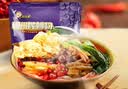 好欢螺螺蛳粉柳州特产速食酸辣米粉螺狮粉宵夜 原味中秋礼盒装300g*6袋 实拍图
