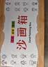 布鲁奇女孩生日礼物7-14岁儿童玩具男孩沙画箱6-10岁女儿12小学生画画 实拍图