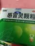 999三九感冒灵颗粒10g*9袋4盒装感冒药解热镇痛用于感冒引起的头痛发热鼻塞流涕咽痛症状,多产地随机发货 实拍图