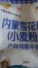 福临门面粉 中高筋粉 河套平原雪花650g*2 新老包装随机发货 实拍图