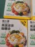 窝小芽果蔬咖喱块100g*3盒 不加香精 防腐剂 享儿童婴幼儿宝宝食谱 实拍图