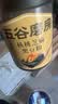 五谷磨房黑芝麻糊五黑粉无糖核桃芝麻黑豆粉代餐粉600g 实拍图