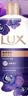 力士（LUX）沐浴露套装幽莲魅肤680G+恒久嫩肤680G 持久留香72小时香体乳液 实拍图