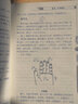 滴天髓阐微+三命通会+穷通宝鉴评注 正版套装八字命理经典书籍白话评注详解全译命理天机八字王德峰命理学入门子评平真诠阐微征义渊海子平 5册套：滴天髓+三命通会3本+穷通宝鉴评注 实拍图