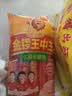 金锣精品肉粒多火腿肠礼盒装1.68kg/盒 纯肉礼盒河南山东送礼泡面搭档 实拍图