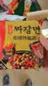paldo韩国八道进口御膳辣味炸酱面方便面泡面拉面拌面条速食 190g*4包 实拍图