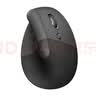 罗技（Logitech）Lift人体工学鼠标 垂直鼠标 小手鼠标 无线蓝牙鼠标 3台设备秒切换 带Logi Bolt接收器 黑色 实拍图