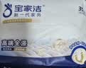 宝家洁 静电除尘纸105片一次性拖布吸尘纸白色3包 实拍图