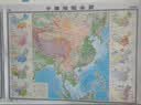 【官方正版】大幅面学生专用版地理地图套装 中国地图挂图+世界地图挂图（大尺寸约1.2米×0.9米 初中高中学生老师教师地理知识学习地图挂图墙贴挂画 地形图 洋流气候图等知识） 开学季 实拍图