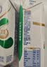 舒化奶0乳糖 低脂牛奶220ml*8盒 牛奶整箱京东自营 礼盒装 实拍图