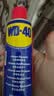 WD-40除锈剂润滑wd40门锁润滑油机械防锈油螺丝螺栓松动剂铁锈清洁神器 实拍图