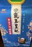 金龙鱼乳玉皇妃 新季稻谷 黄金产地稻花香 东北大米10斤 实拍图
