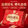 来伊份缤纷果干礼盒1263g 芒果干夏威夷果山楂零食大礼包中秋节送礼品 实拍图