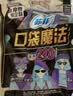 苏菲口袋魔法黑猫卫生巾夜用组合24cm10片*10包便携姨妈巾自营 实拍图
