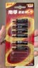 南孚7号电池8粒 七号碱性 聚能环5代 适用血压计/燃气表/遥控器/电子秤/挂钟/无线鼠标 实拍图