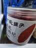 宁安堡宁夏有机枸杞礼盒240g无硫熏无农残不添加中宁特优枸杞独立小包装 实拍图