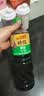 李锦记薄盐系列 特级薄盐生抽1.22kg【减盐25%* 特级】蘸拌炖炒调味 实拍图