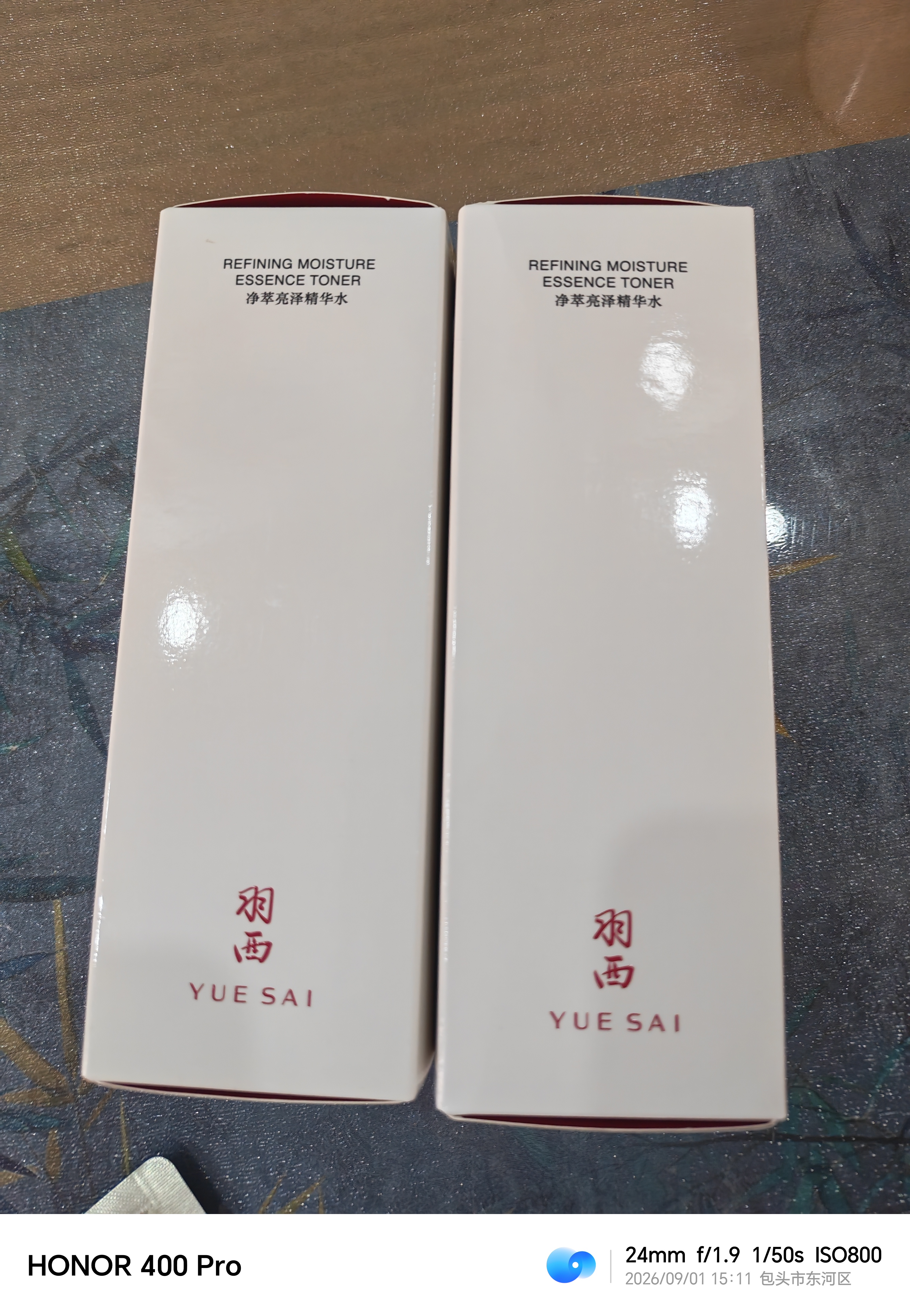 羽西人参礼盒（面霜+晚霜）抗皱淡纹胜肽紧致生日礼物送老婆 实拍图