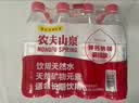 农夫山泉饮用天然水 550ml*12 实拍图