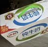 伊利【新鲜日期】纯牛奶250ml*21盒优质乳蛋白早餐奶中秋礼品 实拍图