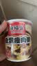 海福盛方便速食粥懒人即食早餐宵夜腊八咸宝营养冻干皮蛋瘦肉粥37g*6杯 实拍图